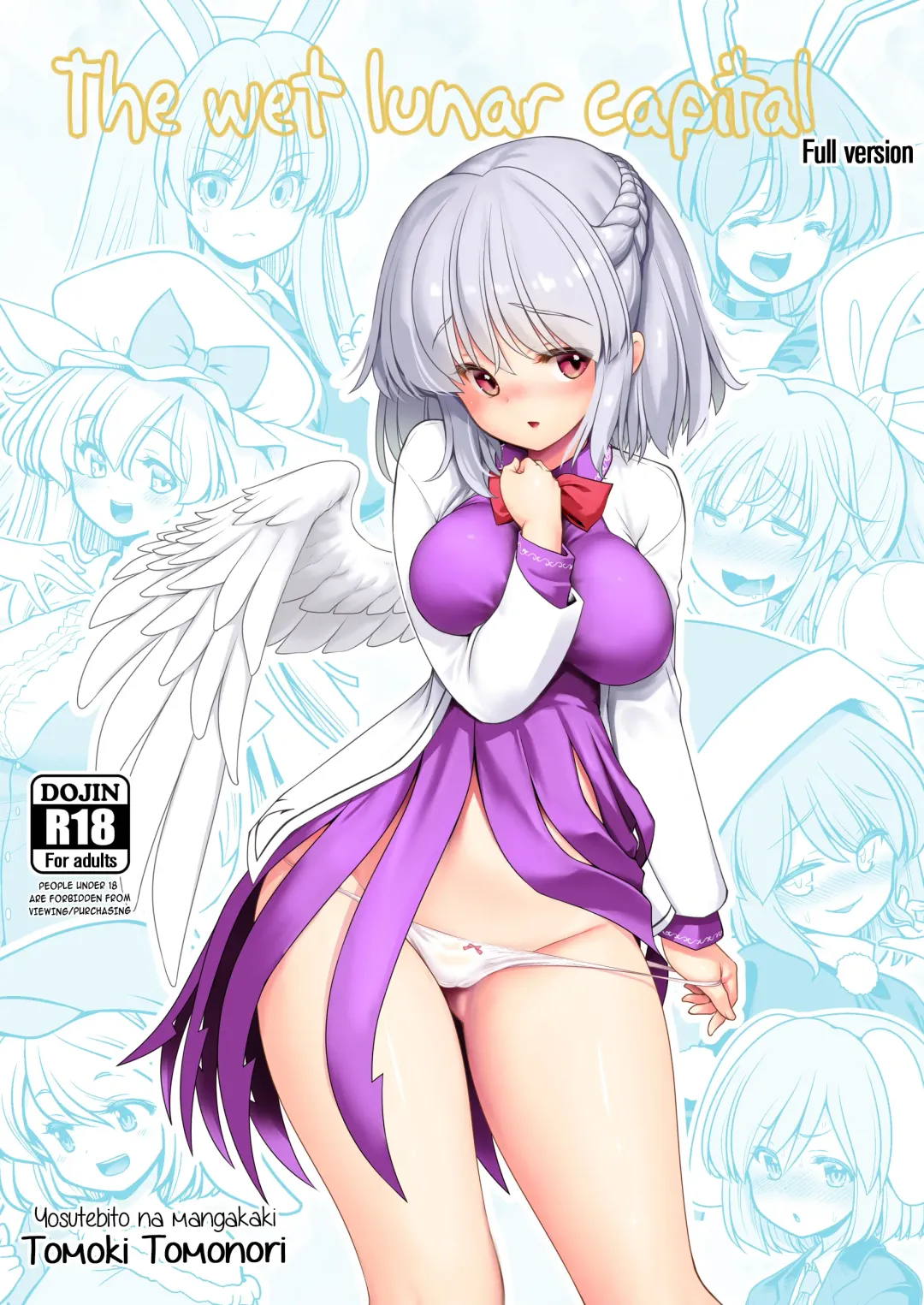 [Tomoki Tomonori] Nureru Tsuki no Miyako Kanzenban | The wet lunar capital Full version (decensored) Fhentai - Page 1