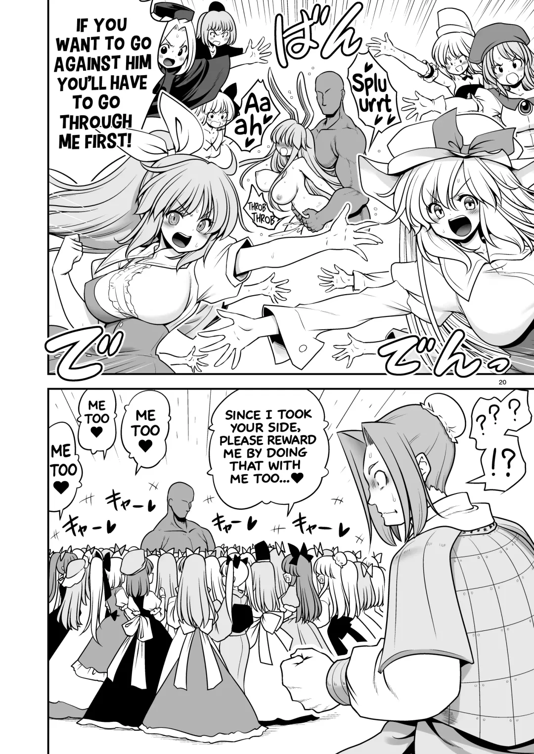 [Tomoki Tomonori] Nureru Tsuki no Miyako Kanzenban | The wet lunar capital Full version (decensored) Fhentai - Page 20