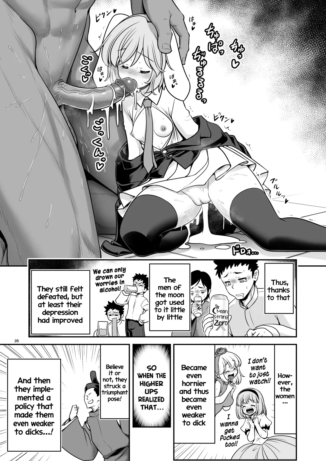 [Tomoki Tomonori] Nureru Tsuki no Miyako Kanzenban | The wet lunar capital Full version (decensored) Fhentai - Page 35