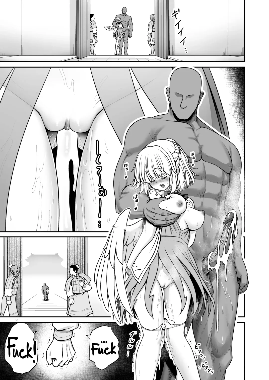 [Tomoki Tomonori] Nureru Tsuki no Miyako Kanzenban | The wet lunar capital Full version (decensored) Fhentai - Page 9