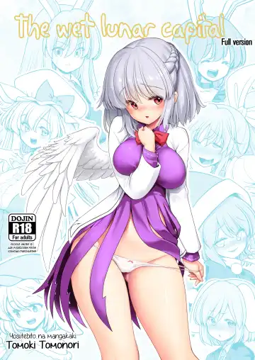 Read [Tomoki Tomonori] Nureru Tsuki no Miyako Kanzenban | The wet lunar capital Full version (decensored) - Fhentai