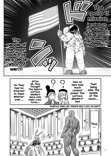 [Tomoki Tomonori] Nureru Tsuki no Miyako Kanzenban | The wet lunar capital Full version (decensored) Fhentai - Page 12