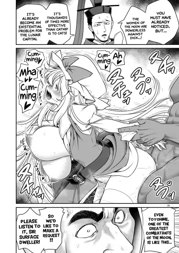 [Tomoki Tomonori] Nureru Tsuki no Miyako Kanzenban | The wet lunar capital Full version (decensored) Fhentai - Page 26