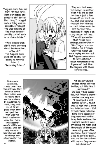 [Tomoki Tomonori] Nureru Tsuki no Miyako Kanzenban | The wet lunar capital Full version (decensored) Fhentai - Page 65