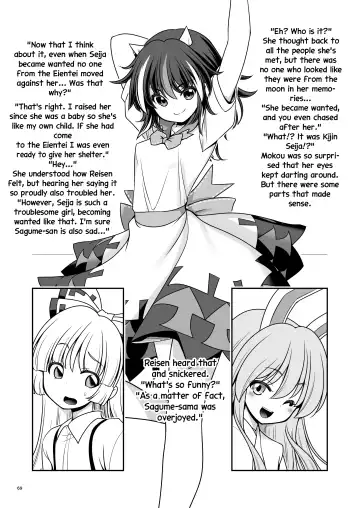 [Tomoki Tomonori] Nureru Tsuki no Miyako Kanzenban | The wet lunar capital Full version (decensored) Fhentai - Page 69
