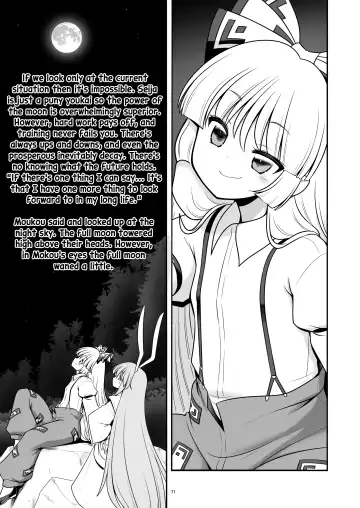 [Tomoki Tomonori] Nureru Tsuki no Miyako Kanzenban | The wet lunar capital Full version (decensored) Fhentai - Page 71