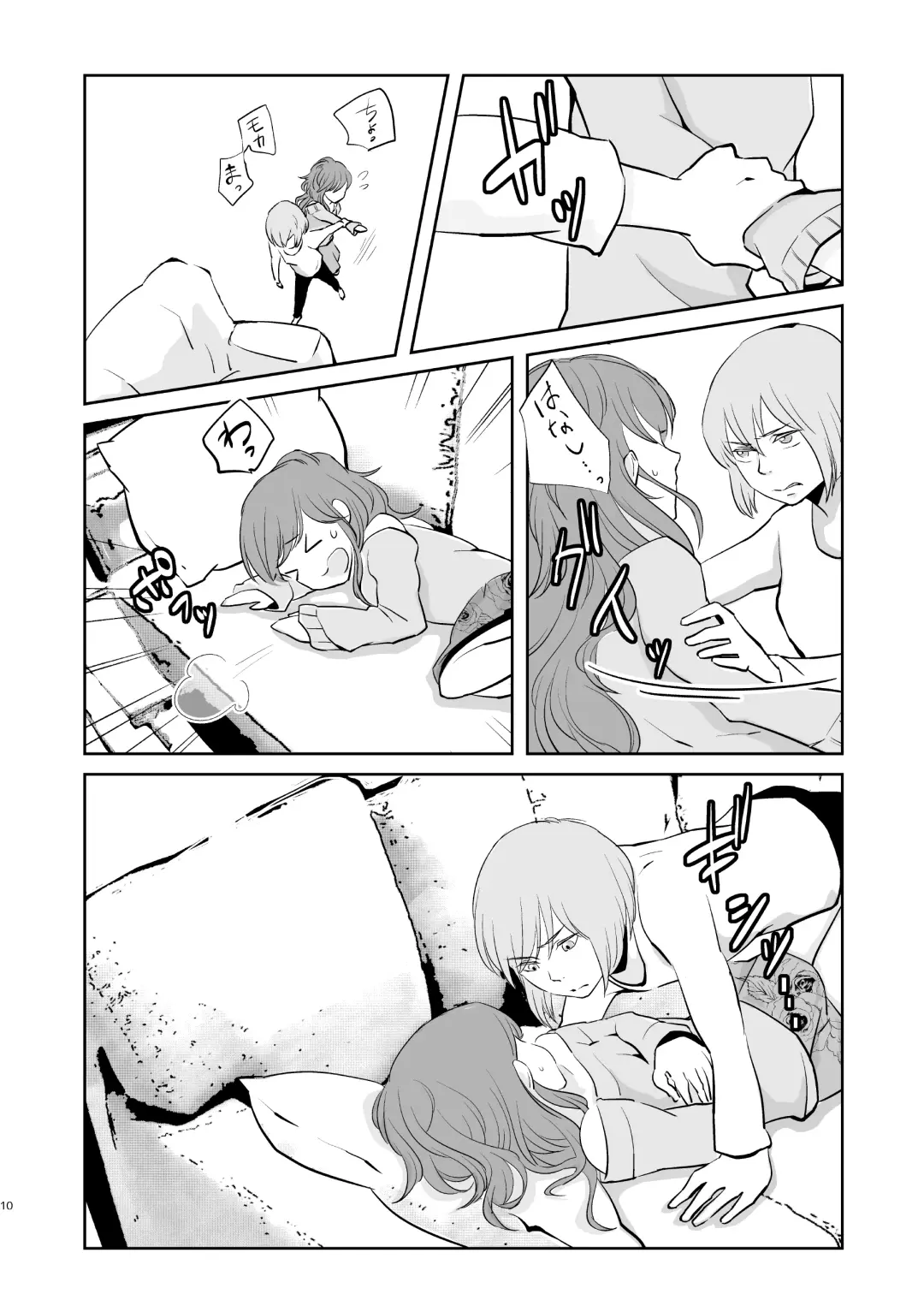Butter Cat Bitter Fight Fhentai - Page 10