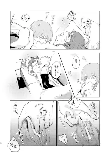 Butter Cat Bitter Fight Fhentai - Page 16