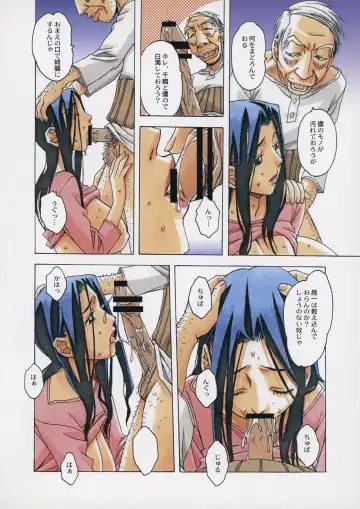 [Takei Masaki] Naraka 2 Nichijo Fhentai - Page 11