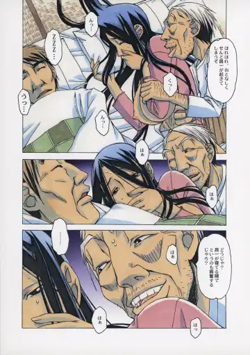 [Takei Masaki] Naraka 2 Nichijo Fhentai - Page 14