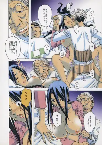 [Takei Masaki] Naraka 2 Nichijo Fhentai - Page 19