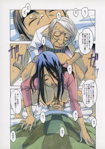 [Takei Masaki] Naraka 2 Nichijo Fhentai - Page 22