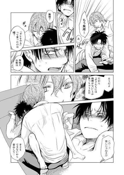 [Nan] Koibito Doushi de Suru Koto Zenbu - All the things to do by lovers Fhentai - Page 11