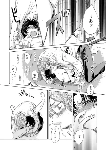 [Nan] Koibito Doushi de Suru Koto Zenbu - All the things to do by lovers Fhentai - Page 14