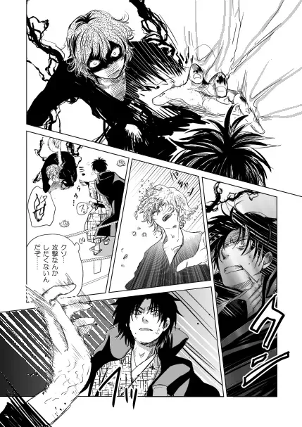 [Nan] Koibito Doushi de Suru Koto Zenbu - All the things to do by lovers Fhentai - Page 26