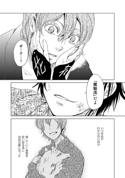 [Nan] Koibito Doushi de Suru Koto Zenbu - All the things to do by lovers Fhentai - Page 30