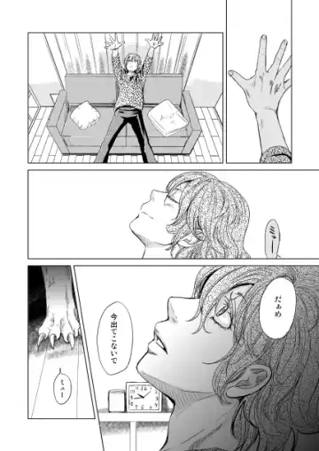 [Nan] Koibito Doushi de Suru Koto Zenbu - All the things to do by lovers Fhentai - Page 18