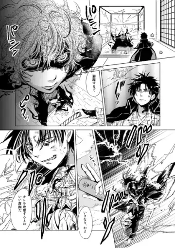 [Nan] Koibito Doushi de Suru Koto Zenbu - All the things to do by lovers Fhentai - Page 24