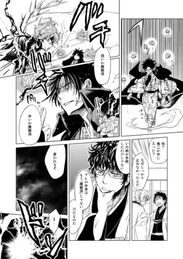 [Nan] Koibito Doushi de Suru Koto Zenbu - All the things to do by lovers Fhentai - Page 25