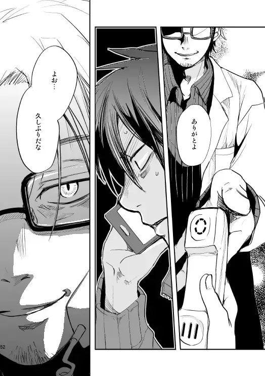 [Nan] Yasashii Sekai no Koroshigata Fhentai - Page 49