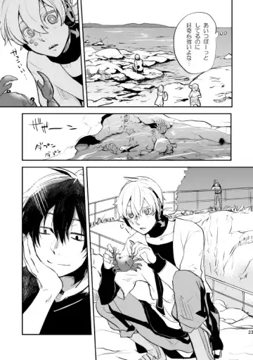 [Nan] Yasashii Sekai no Koroshigata Fhentai - Page 20