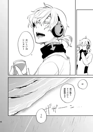 [Nan] Yasashii Sekai no Koroshigata Fhentai - Page 45