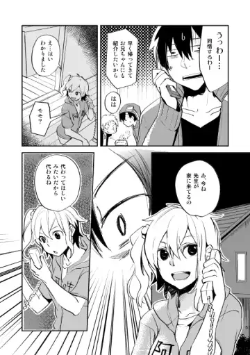[Nan] Yasashii Sekai no Koroshigata Fhentai - Page 48