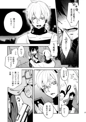 [Nan] Yasashii Sekai no Koroshigata Fhentai - Page 54