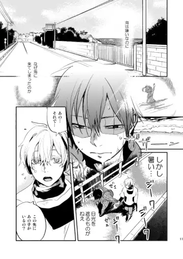 [Nan] Yasashii Sekai no Koroshigata Fhentai - Page 8