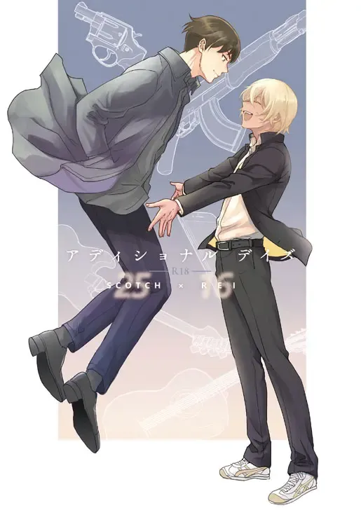 [Nan] Additional Days Fhentai - Page 1