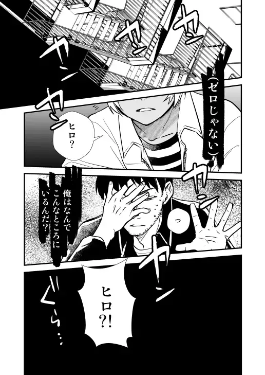 [Nan] Additional Days Fhentai - Page 64