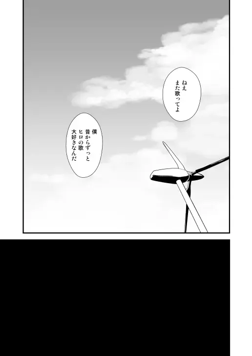 [Nan] Additional Days Fhentai - Page 89