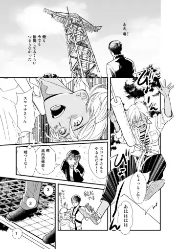 [Nan] Additional Days Fhentai - Page 56