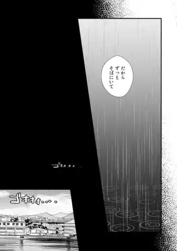 [Nan] Additional Days Fhentai - Page 75