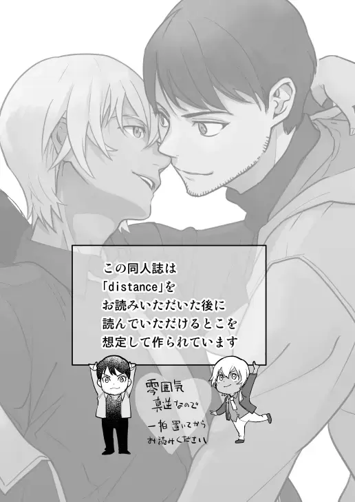 [Nan] No!name Fhentai - Page 2