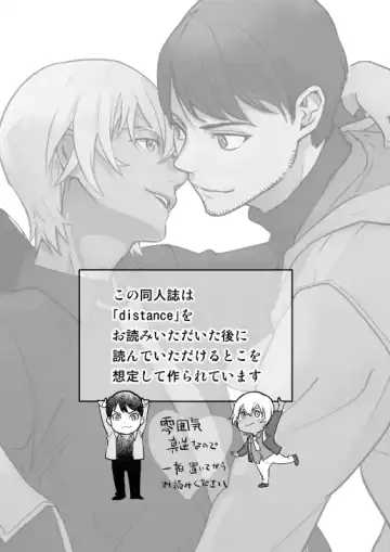 [Nan] No!name Fhentai - Page 2