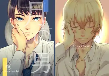 Read [Nan] Tsuki no Otoko - man in the moon - Fhentai