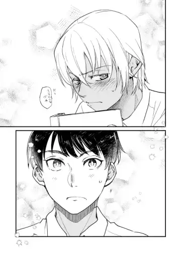 [Nan] Kimi wa Boku no Tokubetsu Fhentai - Page 14