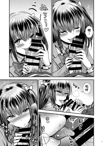 [Matsuzono] Proliferating self Fhentai - Page 17