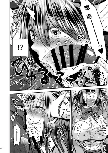 [Matsuzono] Proliferating self Fhentai - Page 22