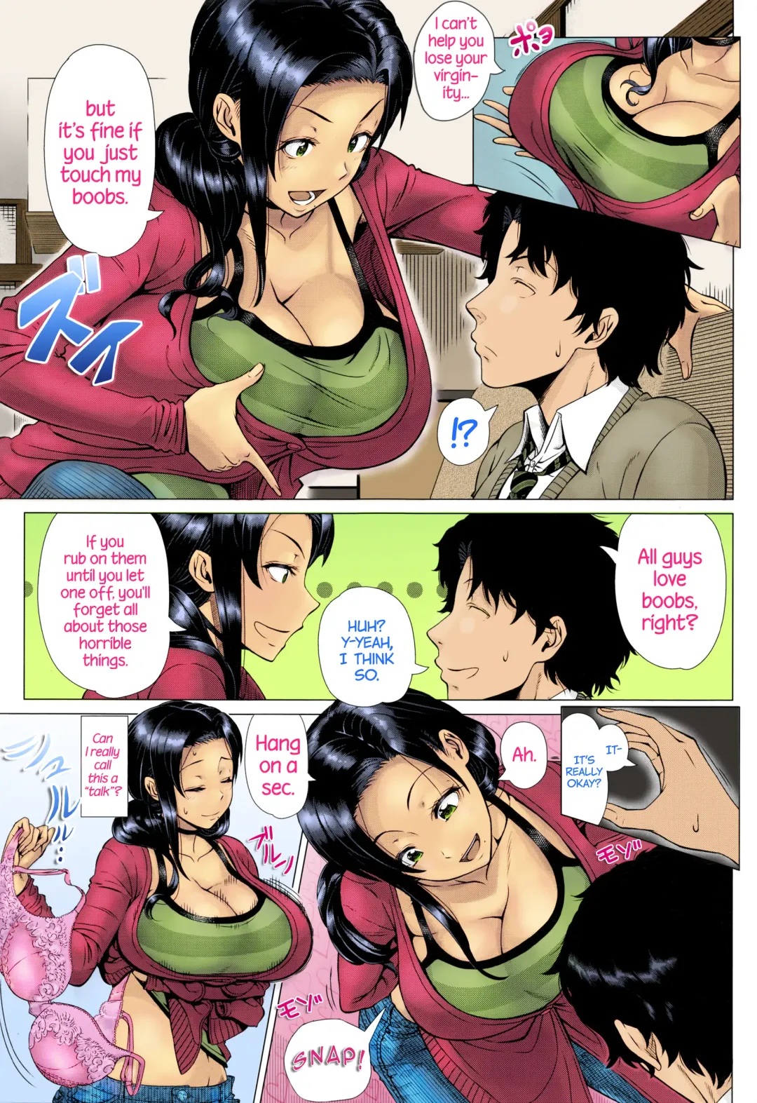 [Shinozuka Yuuji] {Shinozuka Yuuji]-Mothers love-6 Fhentai - Page 7