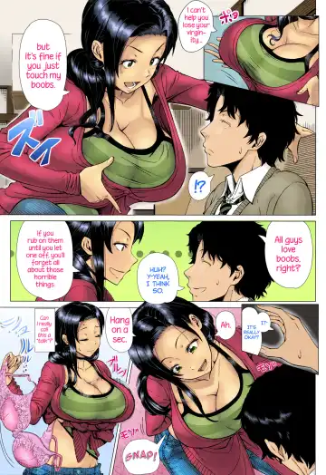 [Shinozuka Yuuji] {Shinozuka Yuuji]-Mothers love-6 Fhentai - Page 7
