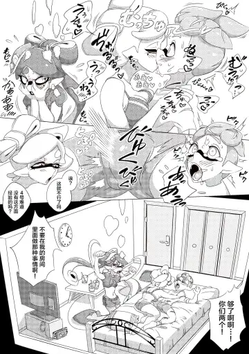 [Yuuri] 4 Gou Kanshasai Fhentai - Page 2