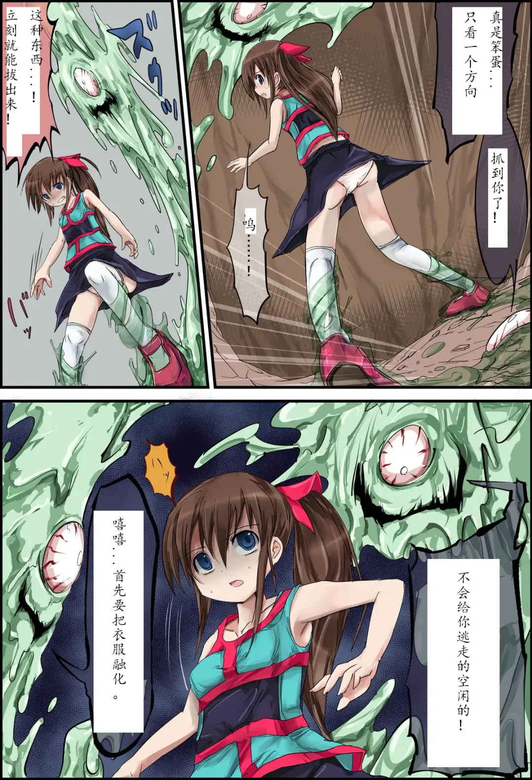 Hanakanmuri +1 Fhentai - Page 5