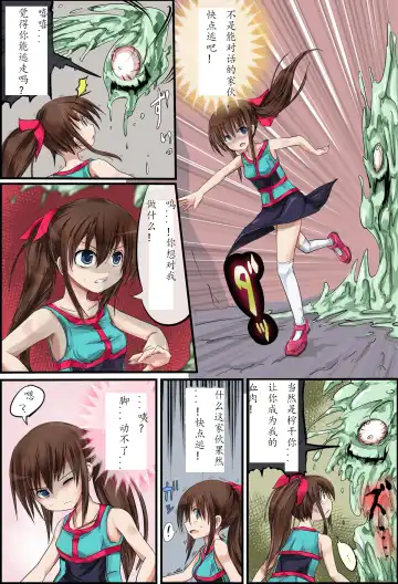 Hanakanmuri +1 Fhentai - Page 4