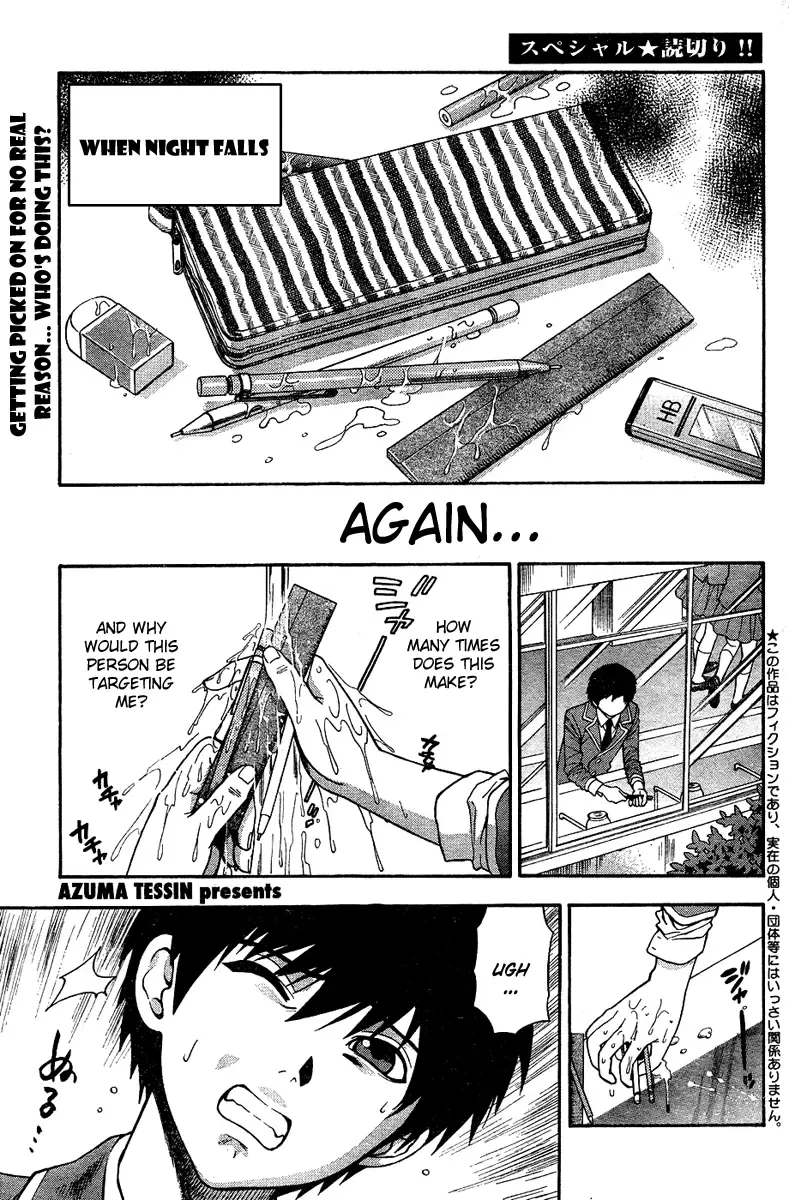 [Azuma Tesshin] Hen Koi - The After School Diary Fhentai - Page 1