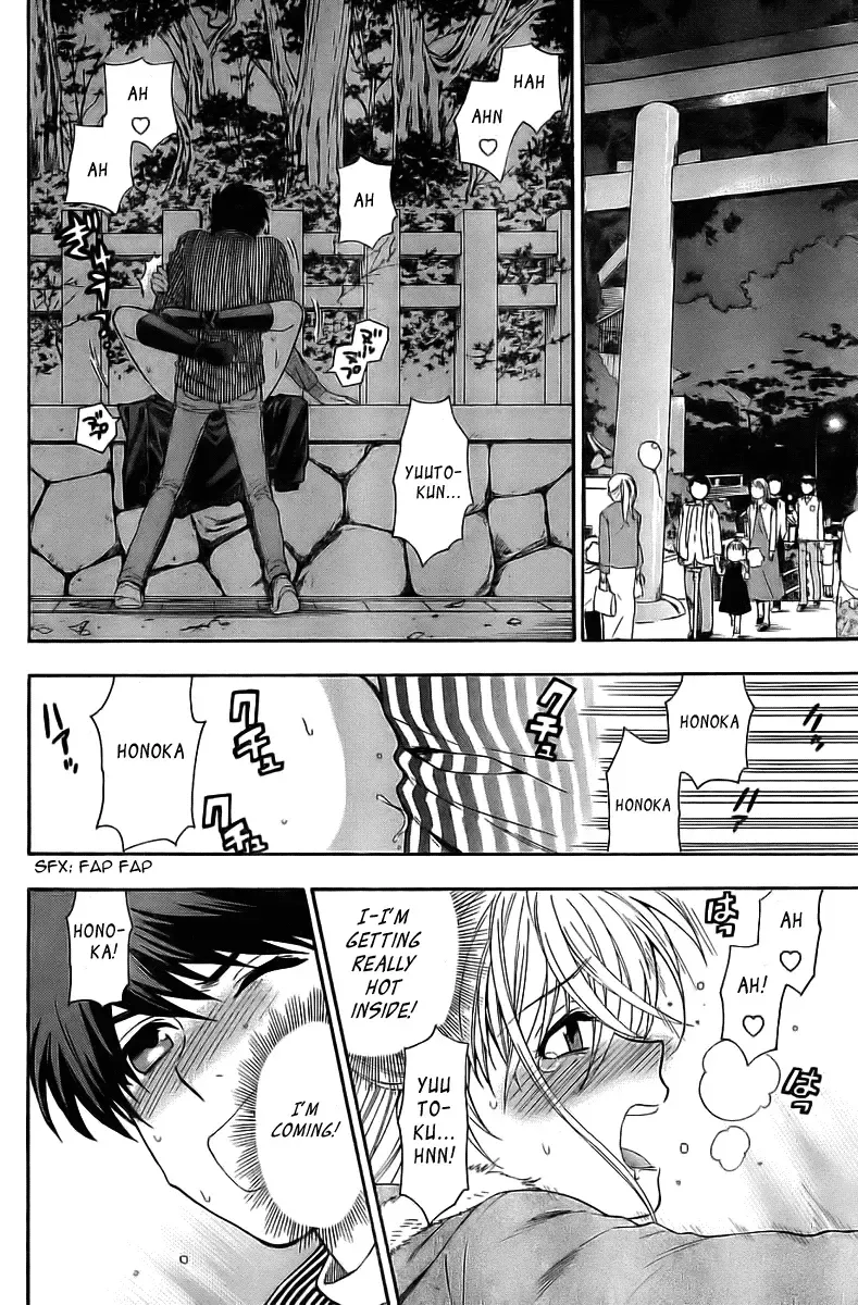 [Azuma Tesshin] Hen Koi - The After School Diary Fhentai - Page 132