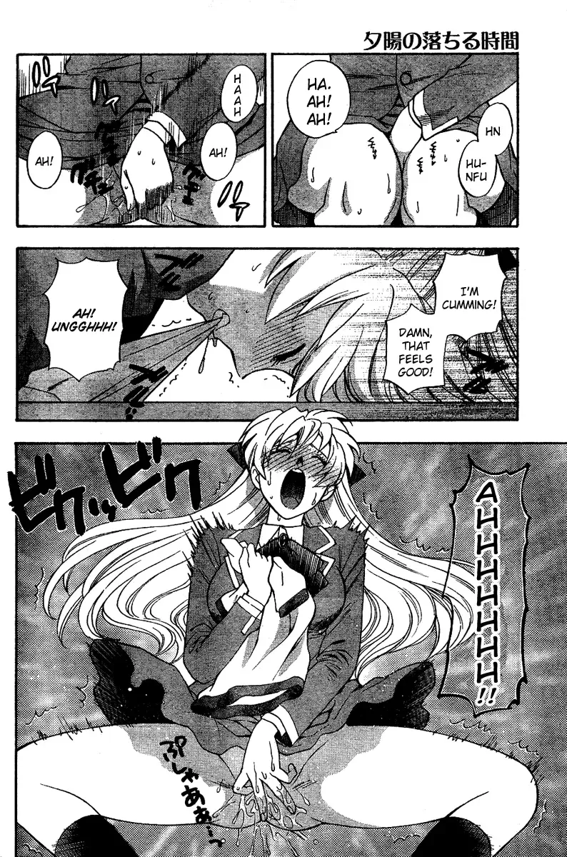 [Azuma Tesshin] Hen Koi - The After School Diary Fhentai - Page 14