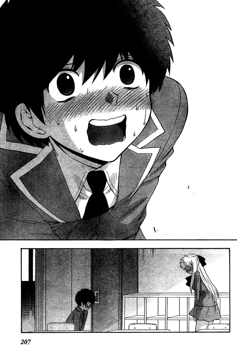 [Azuma Tesshin] Hen Koi - The After School Diary Fhentai - Page 17