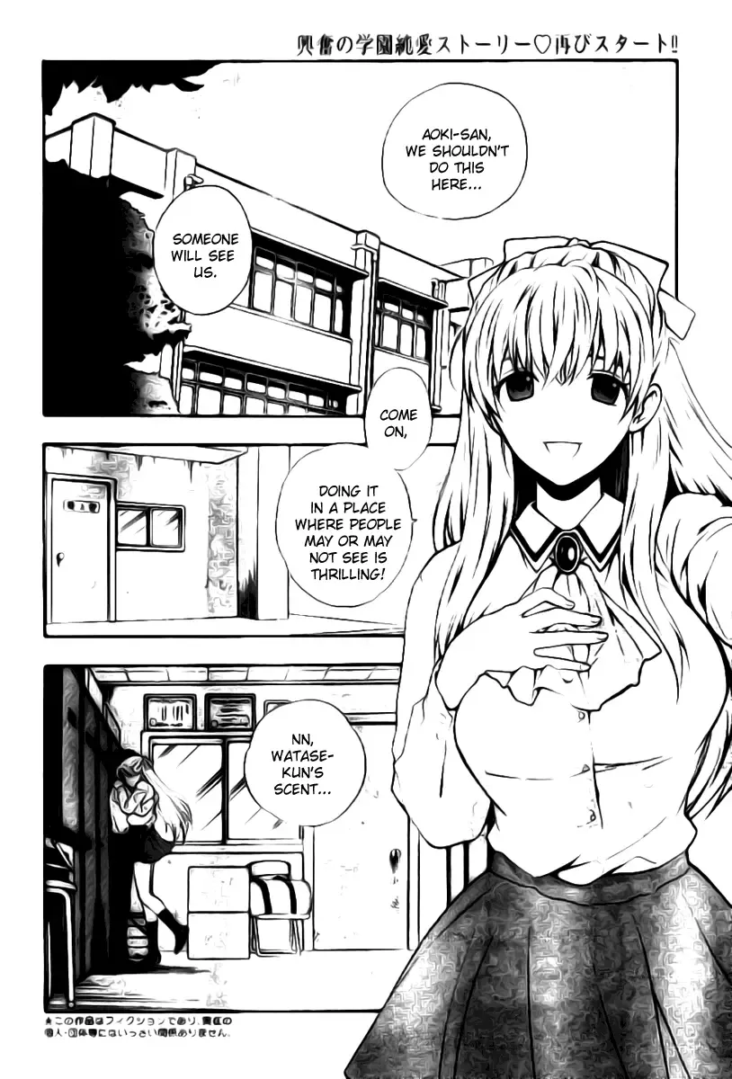 [Azuma Tesshin] Hen Koi - The After School Diary Fhentai - Page 23